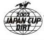 JAPAN CUP 2002 